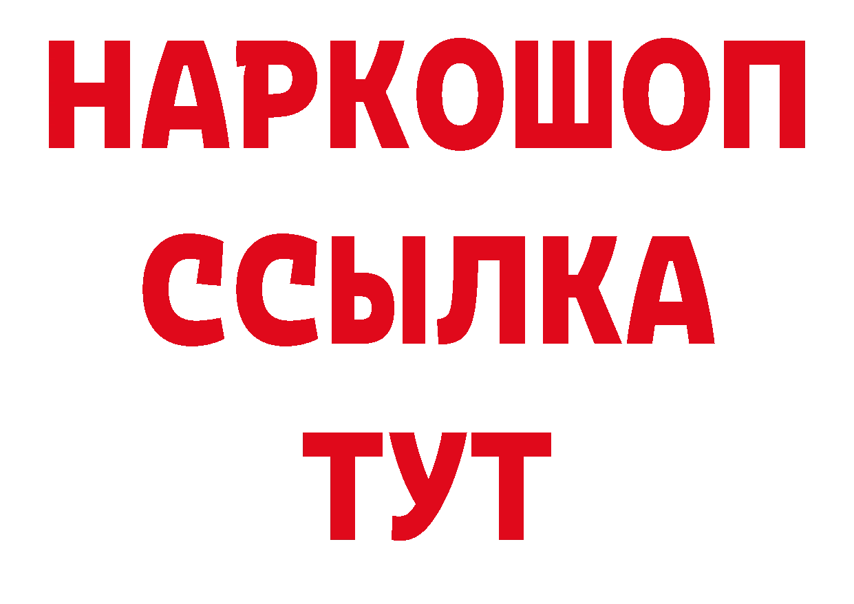 Первитин винт как войти это ОМГ ОМГ Калининец