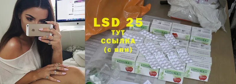 сколько стоит  Калининец  LSD-25 экстази ecstasy 